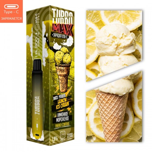 Одноразовая электронная сигарета — Turbo MAX - Лимонное Мороженое 2200 затяжек