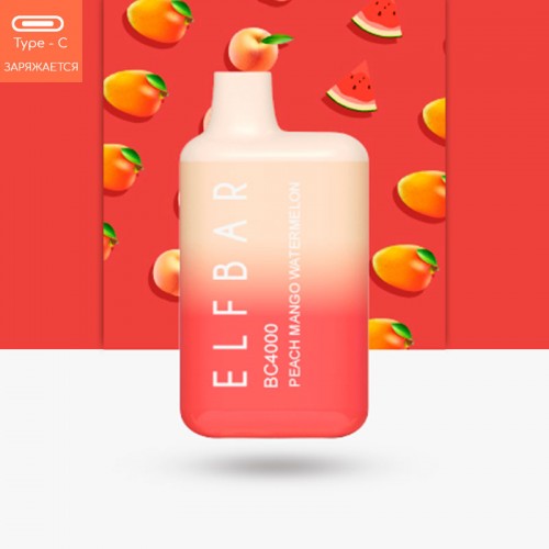 Одноразовая электронная сигарета — ELFBAR BC4000 Peach Mango Watermelon