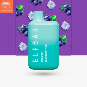 ElfBar BC4000 - Blueberry Ice (перезаряжаемый)