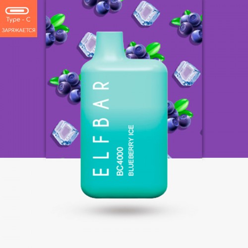 Одноразовая электронная сигарета — ELFBAR BC4000 Blueberry Ice