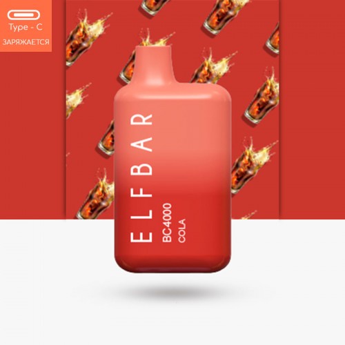 Одноразовая электронная сигарета — ELFBAR BC4000 Cola