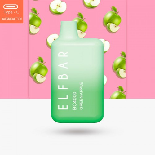 Одноразовая электронная сигарета — ELFBAR BC4000 Green Apple