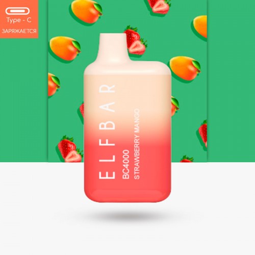 Одноразовая электронная сигарета — ELFBAR BC4000 Strawberry Mango