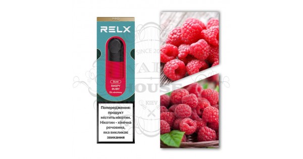 Картридж RELX — Raspy Ryby – купить в интернет магазин Vape House