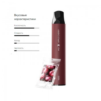 SAB 1500 затяжек - #42 Apple Cherry