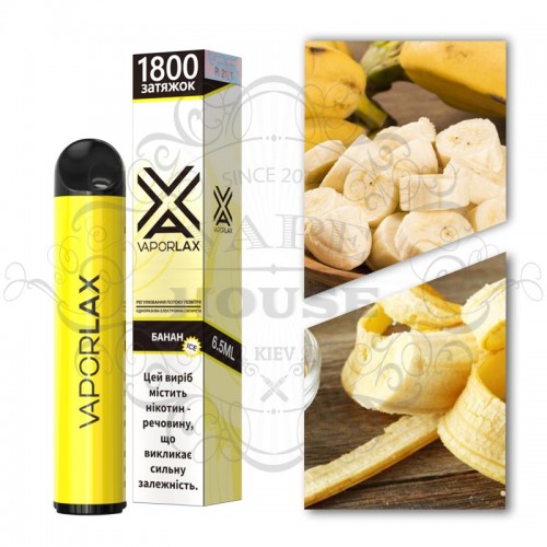 Одноразовая электронная сигарета — Vaporlax 1800 Банан