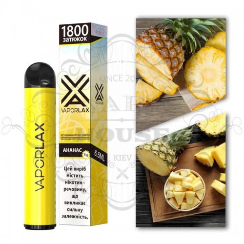 Одноразовая электронная сигарета — Vaporlax Pineapple 1800