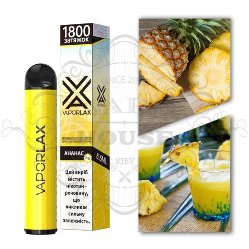 Одноразовая электронная сигарета — Vaporlax Pineapple Lemonade 1800