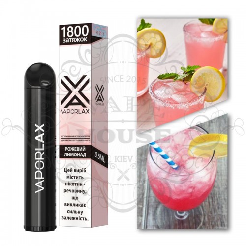 Одноразовая электронная сигарета — Vaporlax 1800 Рожжевий лимонад