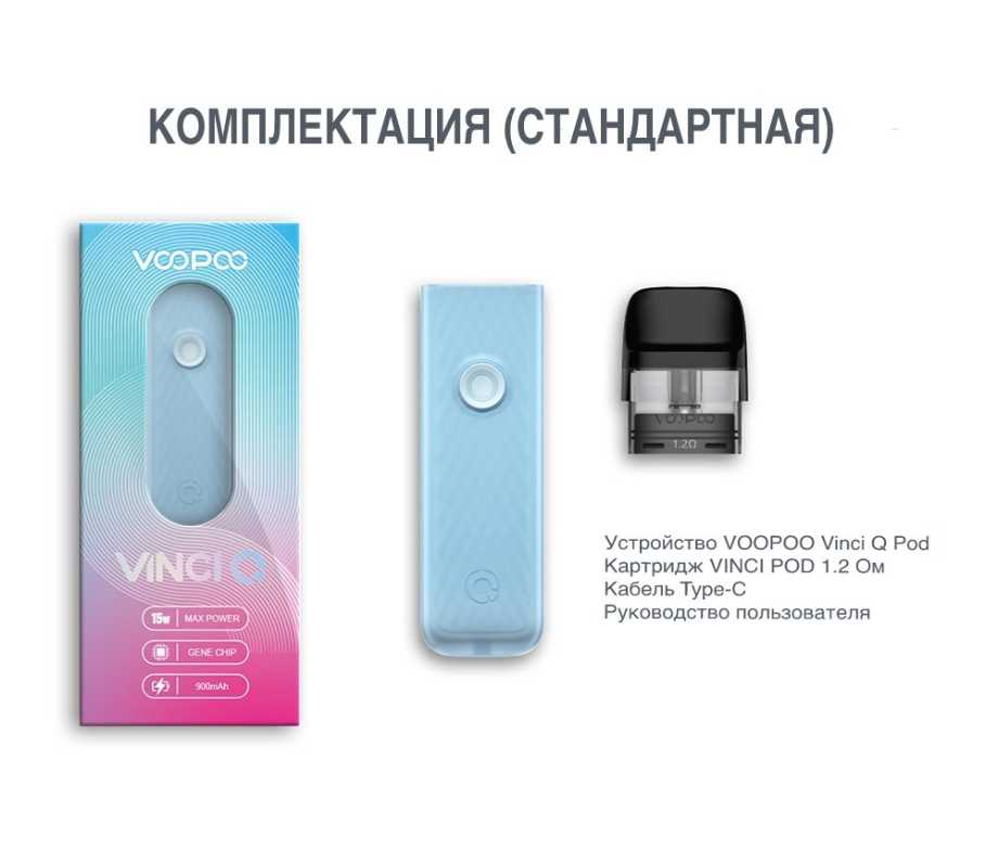 POD система — Voopoo Vinci Q Charming Pink – купить в интернет магазин ...